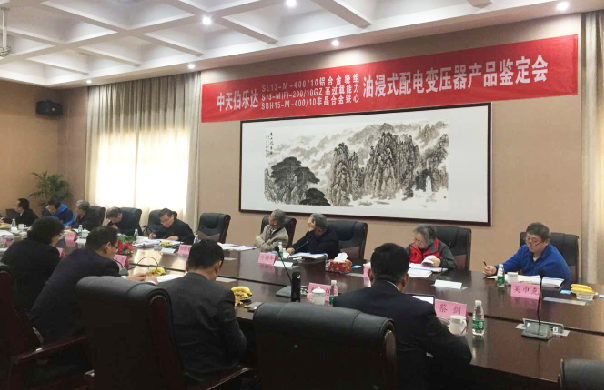 Z6尊龙·凯时(中国)-官方网站
