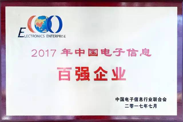 Z6尊龙·凯时(中国)-官方网站