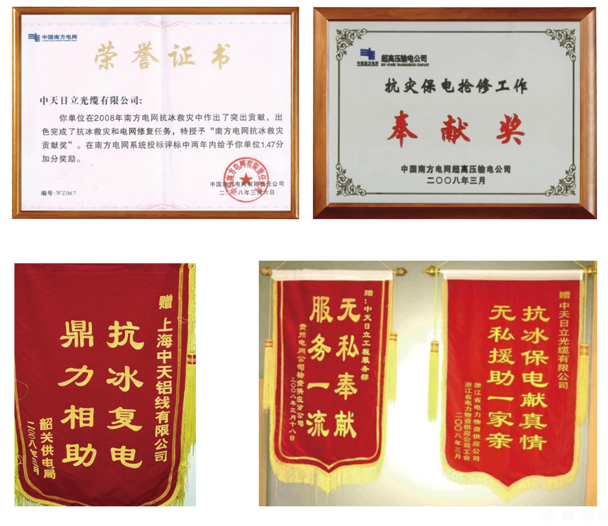 Z6尊龙·凯时(中国)-官方网站