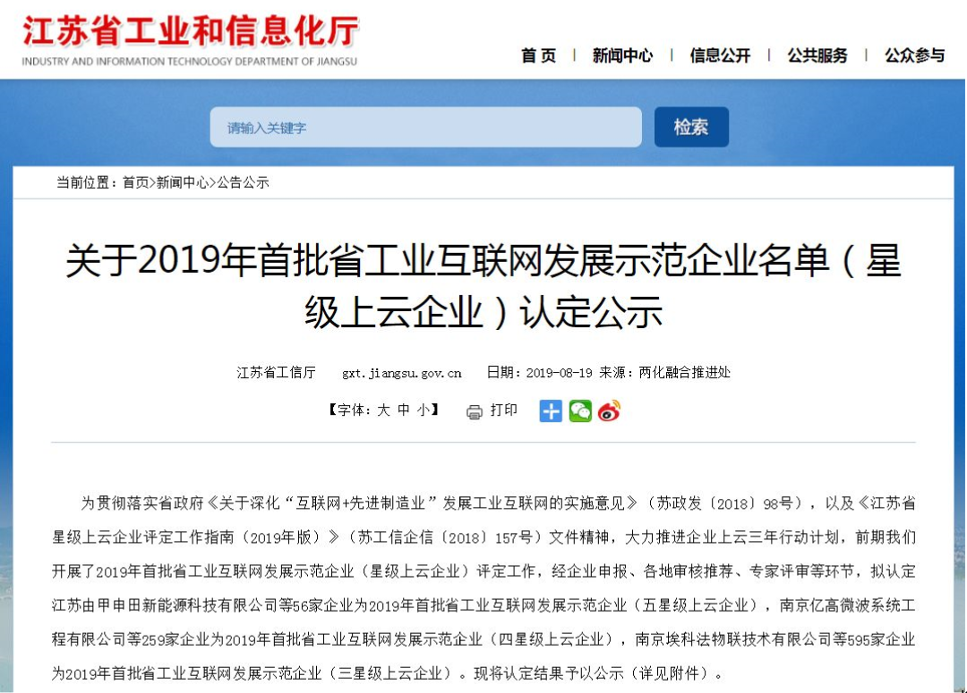 Z6尊龙·凯时(中国)-官方网站
