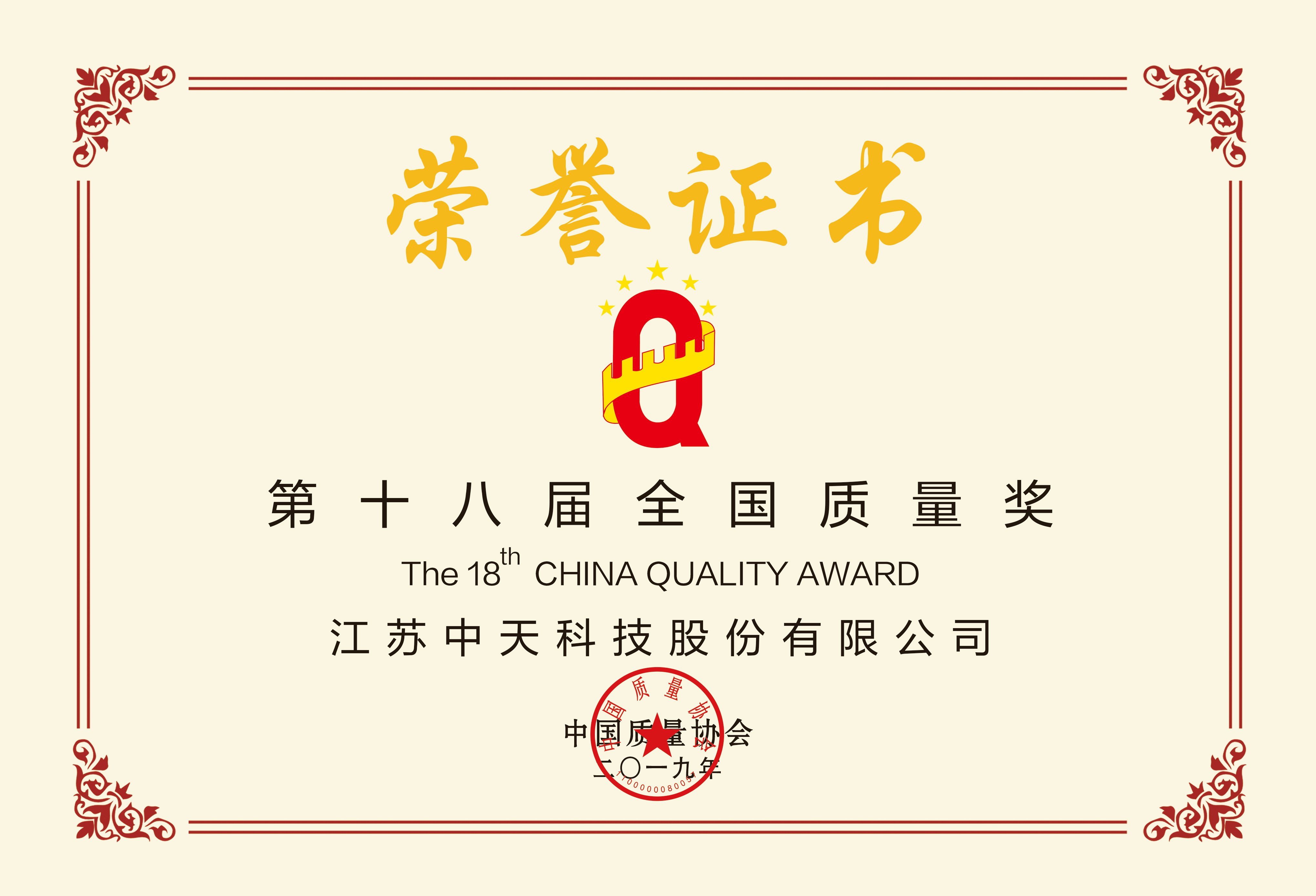 Z6尊龙·凯时(中国)-官方网站
