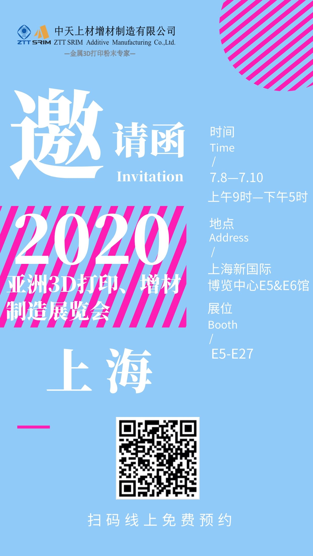 Z6ʱ(й)-ٷվ