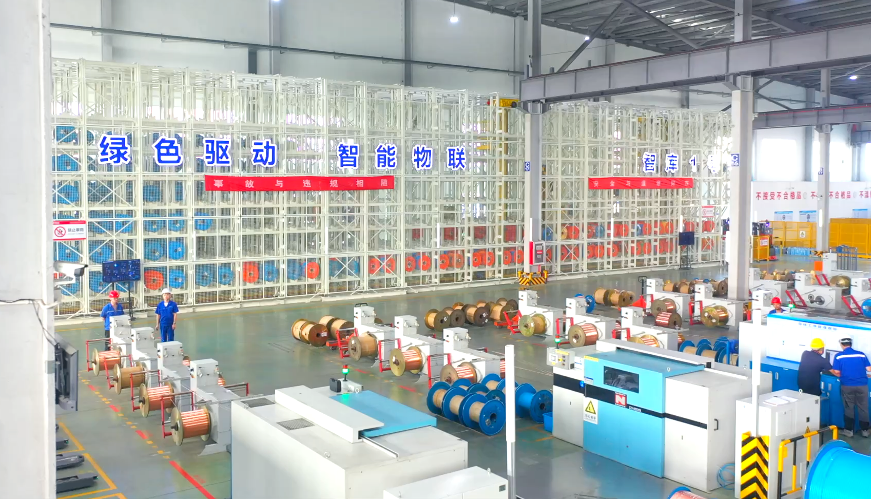 19家上榜！z6尊龙官方网站登录入口科技荣获江苏省先升级智能工厂